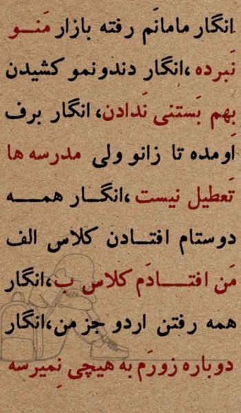  210 عکس پروفایل تنهایی