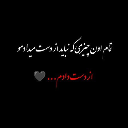  210 عکس پروفایل تنهایی