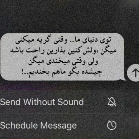  210 عکس پروفایل تنهایی