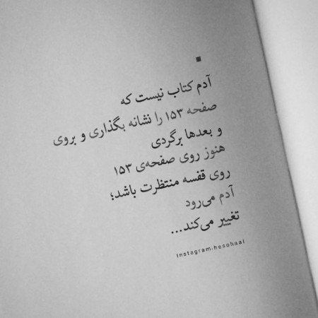  210 عکس پروفایل تنهایی