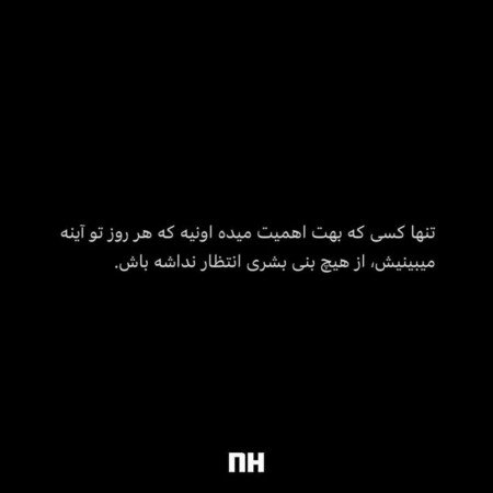  210 عکس پروفایل تنهایی