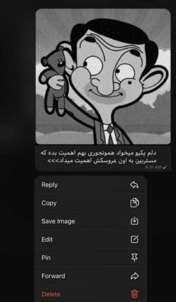  210 عکس پروفایل تنهایی