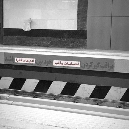  عکس پروفایل تنهایی قشنگ