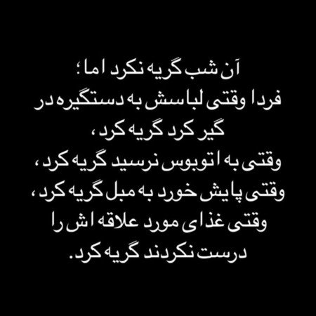 عکس پروفایل تنهایی قشنگ