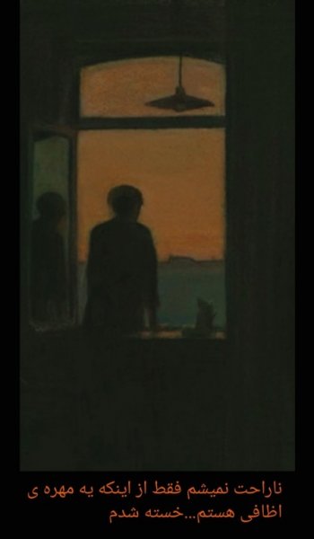  عکس پروفایل تنهایی قشنگ