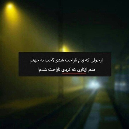  عکس پروفایل تنهایی قشنگ