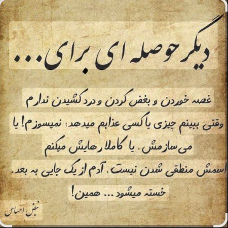  عکس پروفایل تنهایی قشنگ