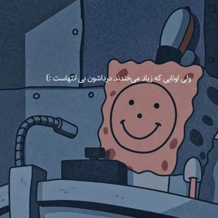  عکس پروفایل تنهایی قشنگ