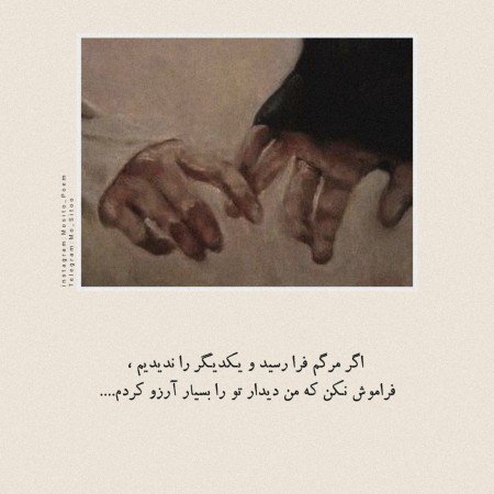  عکس پروفایل تنهایی قشنگ