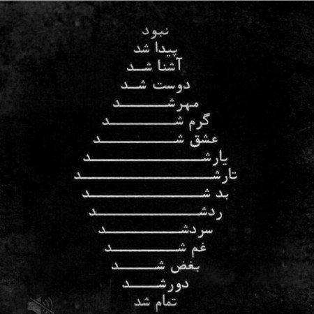  عکس پروفایل تنهایی قشنگ