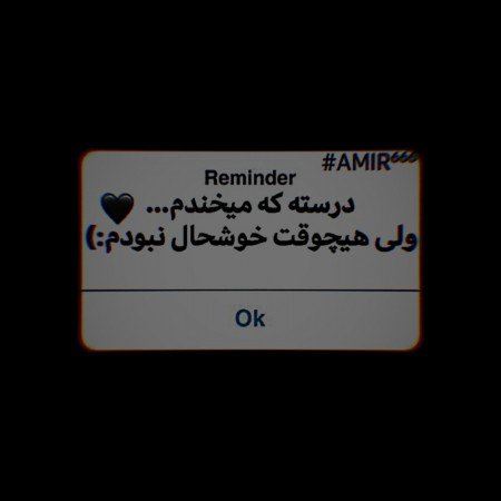  عکس پروفایل تنهایی قشنگ