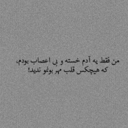  عکس پروفایل تنهایی قشنگ