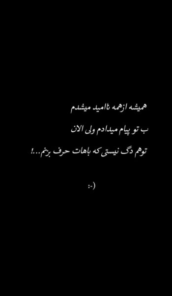  عکس پروفایل تنهایی قشنگ