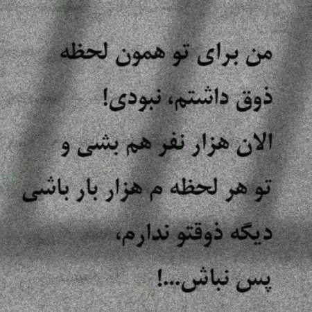  عکس پروفایل تنهایی قشنگ