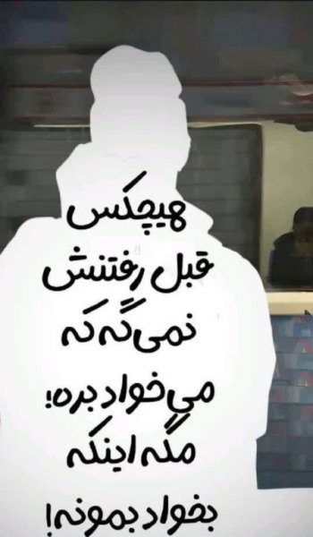  عکس پروفایل تنهایی قشنگ