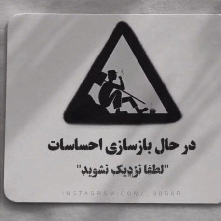  عکس پروفایل تنهایی قشنگ