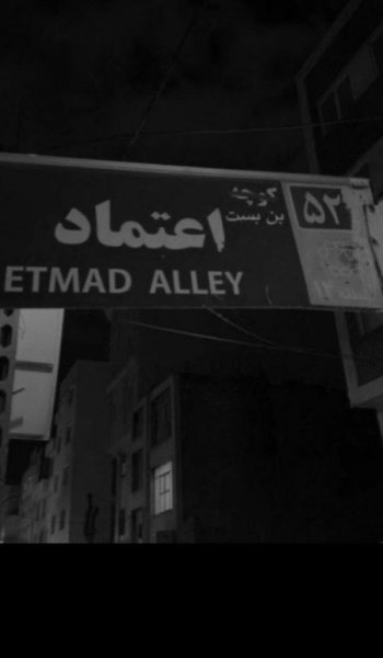  عکس پروفایل تنهایی قشنگ