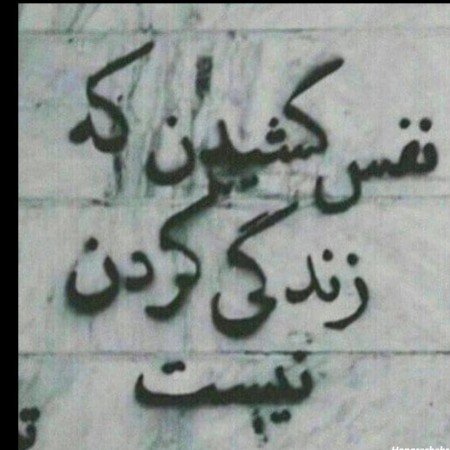  عکس پروفایل تنهایی قشنگ