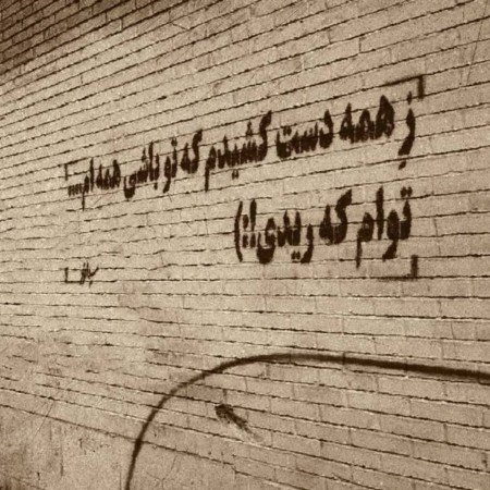  عکس پروفایل تنهایی قشنگ