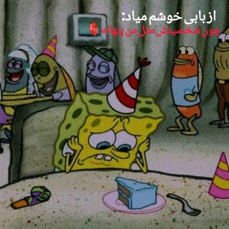  عکس پروفایل تنهایی قشنگ