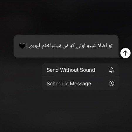  عکس پروفایل تیکه دار