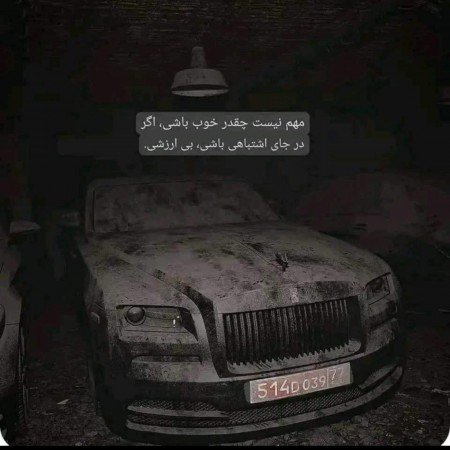  عکس پروفایل تیکه دار