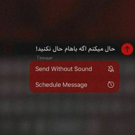  عکس پروفایل تیکه دار