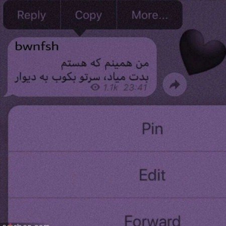  عکس پروفایل تیکه دار