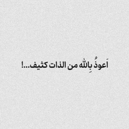  عکس پروفایل تیکه دار