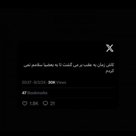  عکس پروفایل تیکه دار