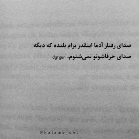  عکس پروفایل تیکه دار