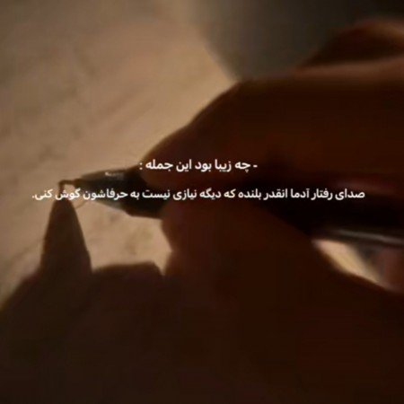  عکس پروفایل تیکه دار