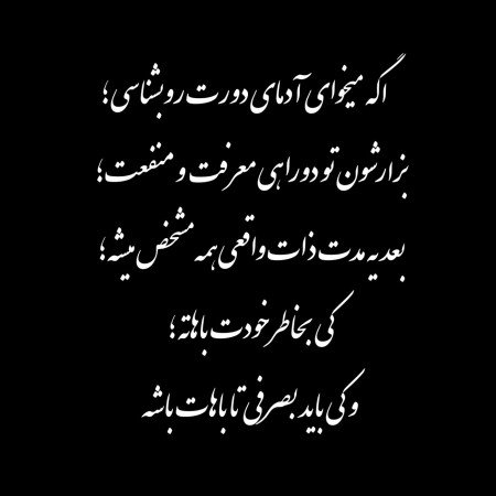  عکس پروفایل تیکه دار