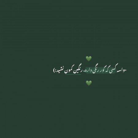  عکس پروفایل تیکه دار