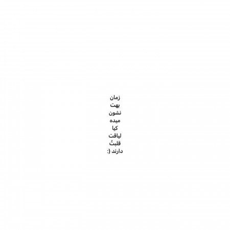  عکس پروفایل تیکه دار