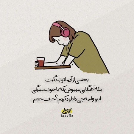  عکس پروفایل تیکه دار