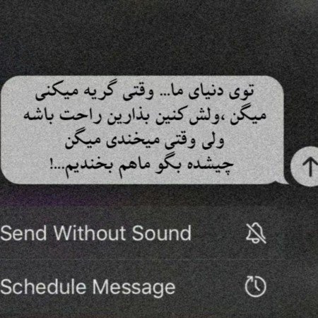  عکس پروفایل تیکه دار