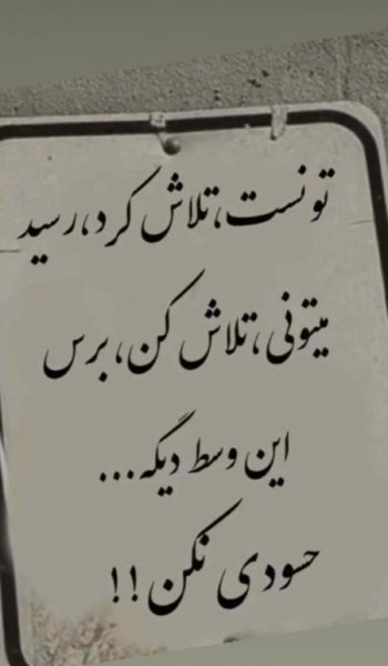  عکس پروفایل تیکه دار