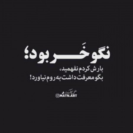  عکس پروفایل تیکه دار