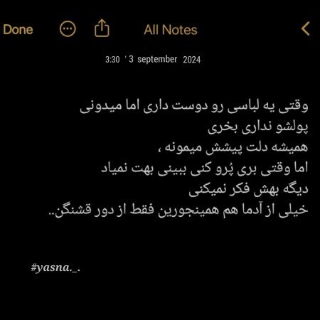  عکس پروفایل تیکه دار