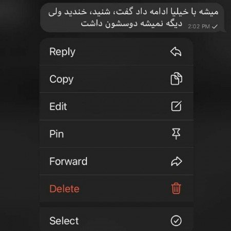  عکس پروفایل تیکه دار