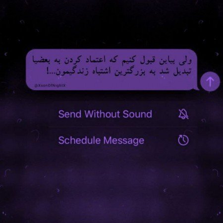  عکس پروفایل تیکه دار