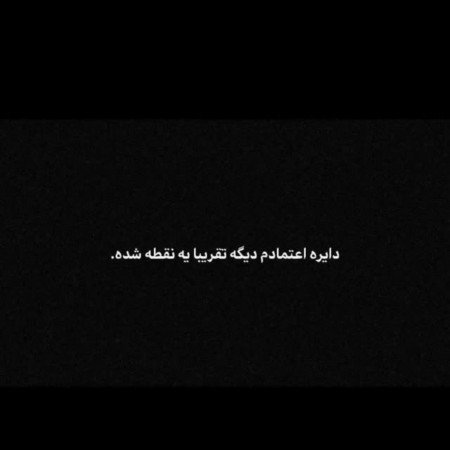  عکس پروفایل تیکه دار