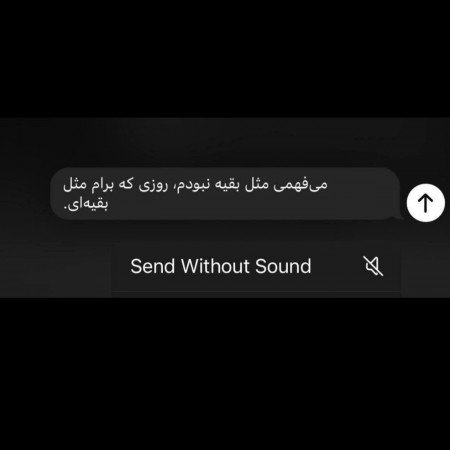  عکس پروفایل تیکه دار