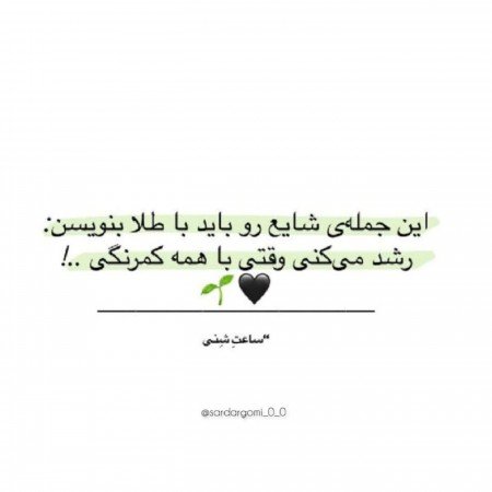  عکس پروفایل تیکه دار