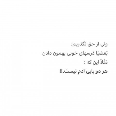  عکس پروفایل تیکه دار