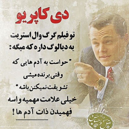  عکس پروفایل تیکه دار