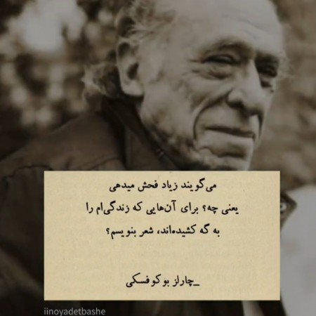  عکس پروفایل تیکه دار