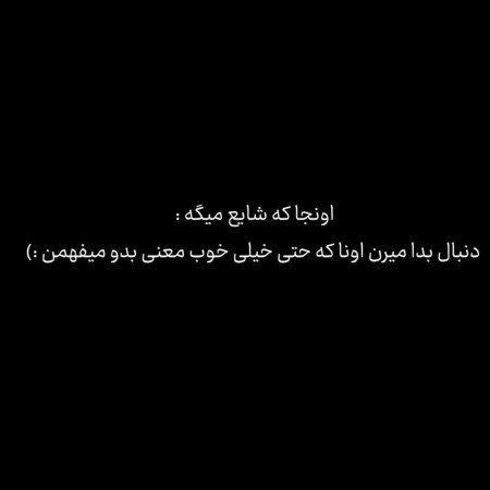  عکس پروفایل تیکه دار