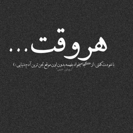  عکس پروفایل تیکه دار